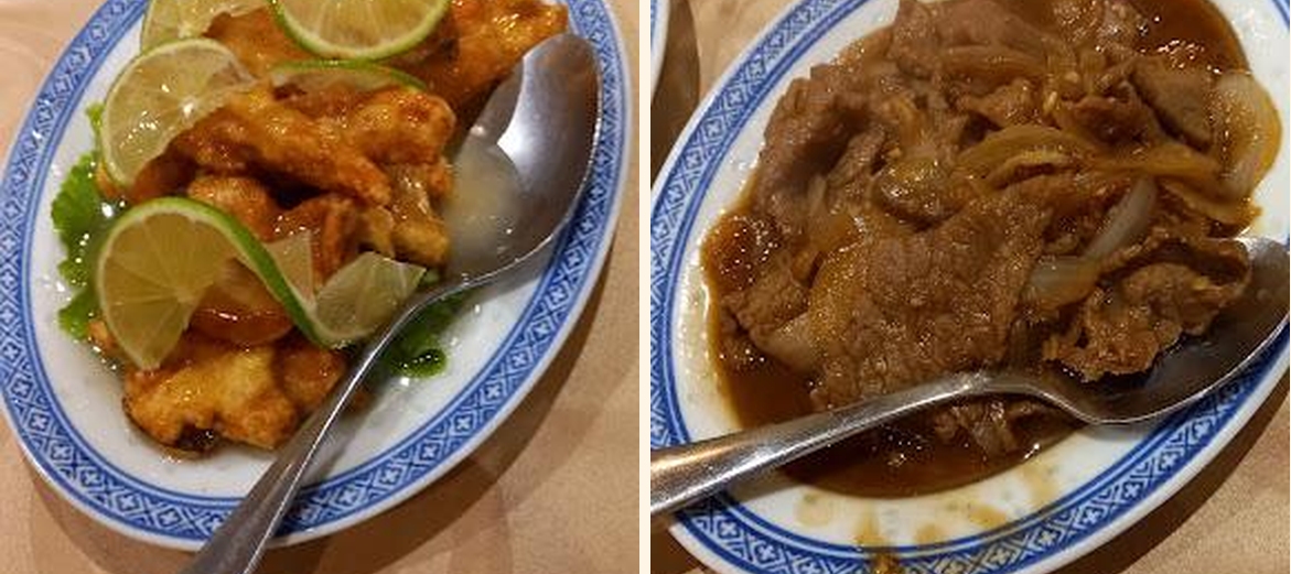 Le Pacifique - Menu Image 4